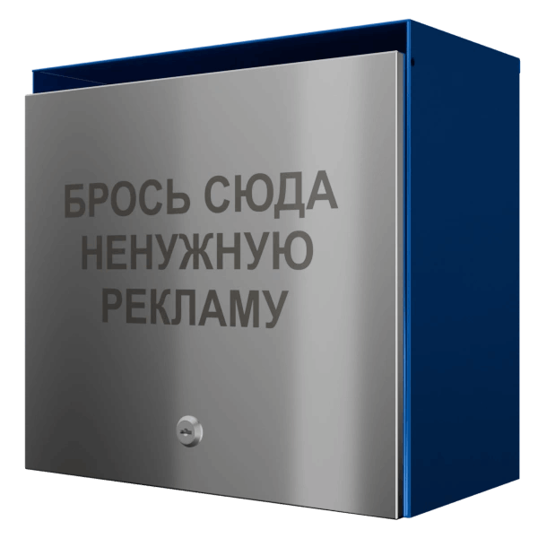 шкаф для спама ультра 3 секции колор