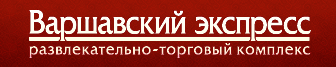 Варшавский экспресс