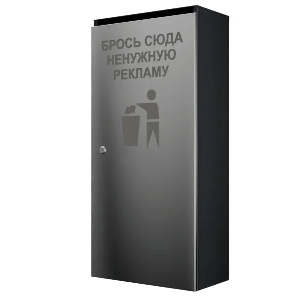 шкаф для спама ультра 7 секций колор
