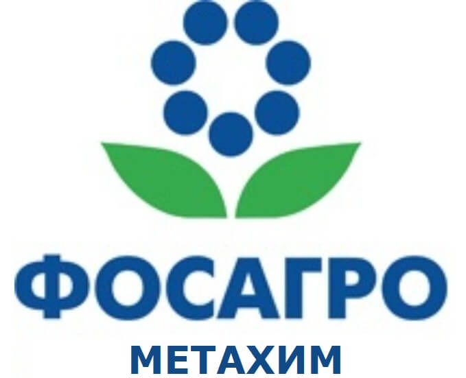 Фосарго метахим