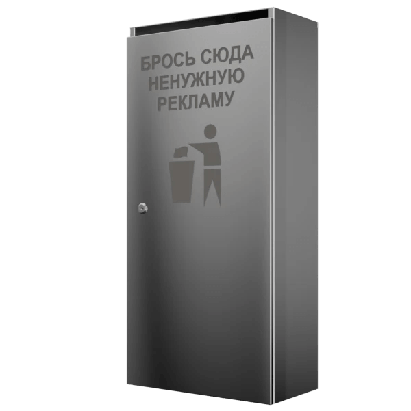 шкаф для спама ультра 7 секций