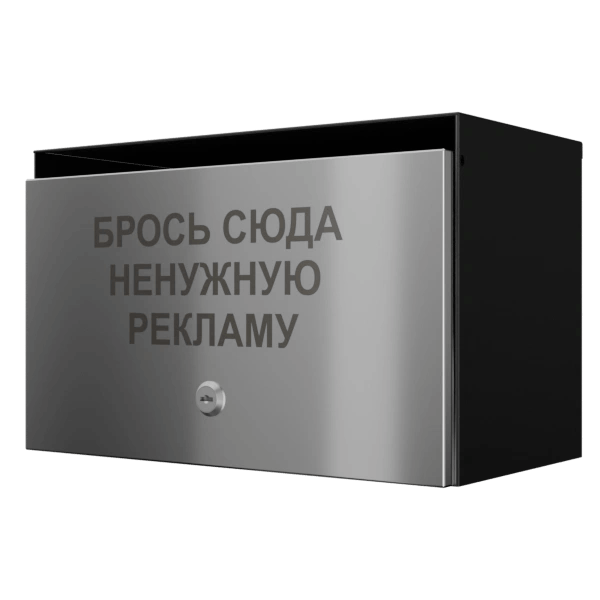 шкаф для спама ультра 2 секции колор