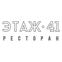 Этаж 41