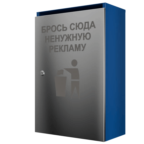 шкаф для спама ультра 5 секций колор
