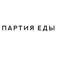 Партия еды