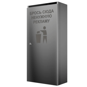 шкаф для спама ультра 7 секций
