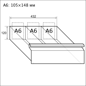 картотека шк-9 формат а6 с мастер-системой фото