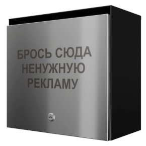 шкаф для спама ультра 3 секции колор